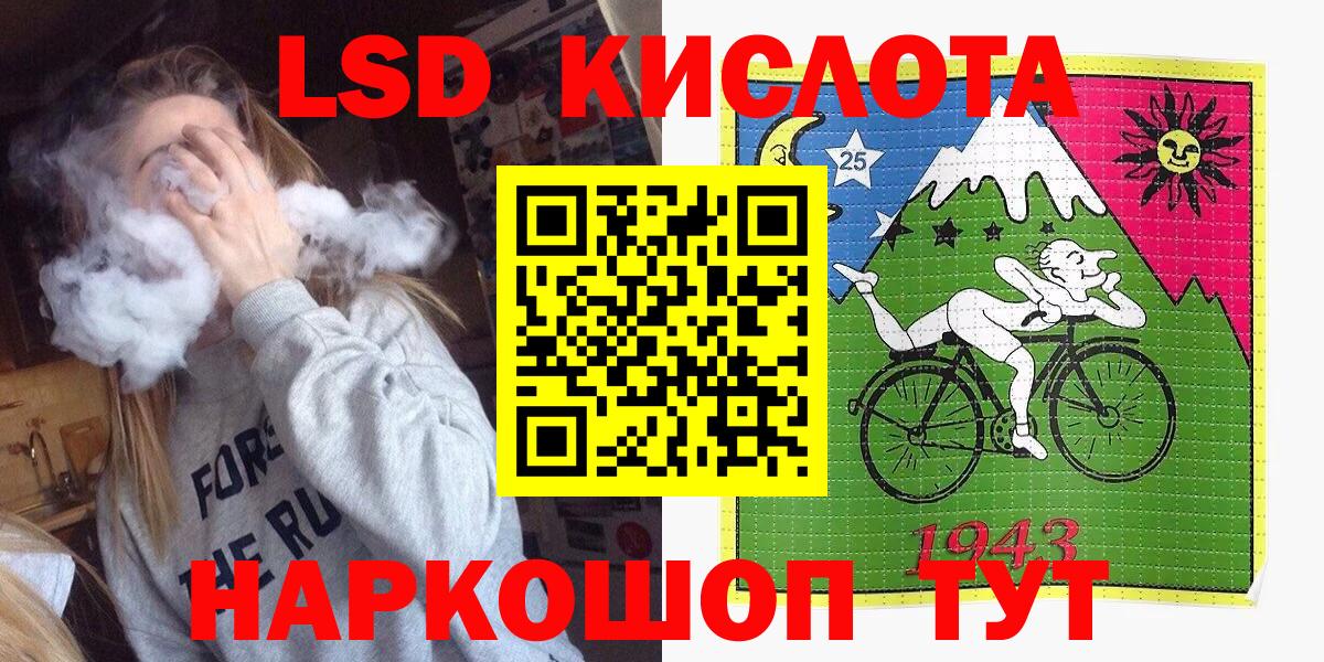 Марки 25I-NBOMe 1500мкг Йошкар-Ола