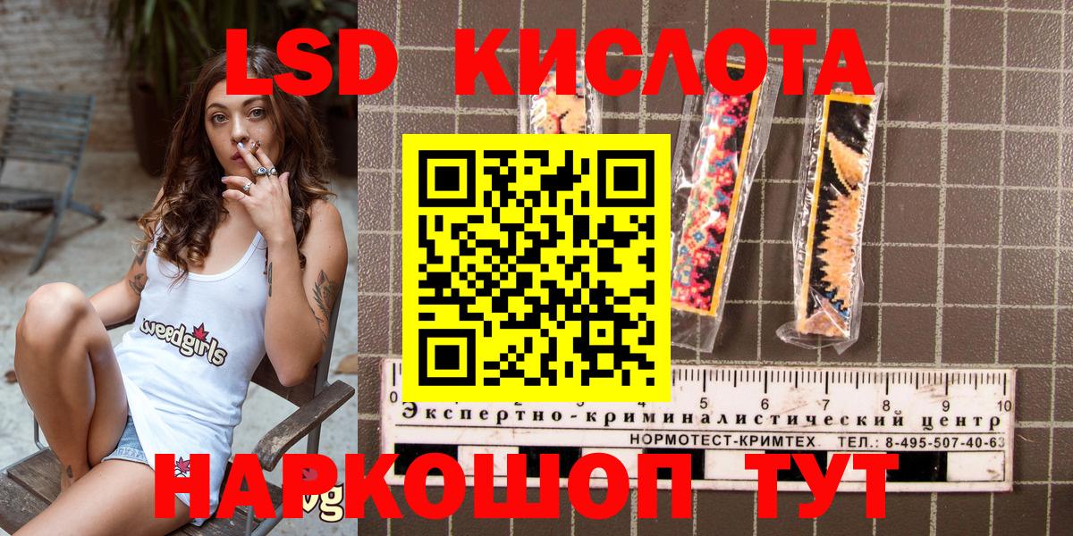 Марки 25I-NBOMe 1500мкг  Йошкар-Ола  наркотики  Марки 25I-NBOMe 1500мкг 