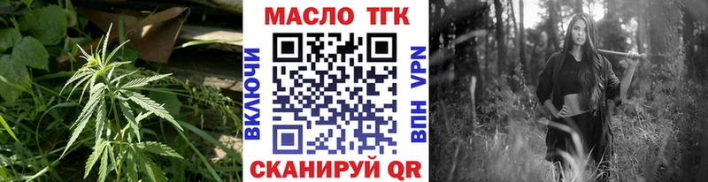 Дистиллят ТГК жижа  Йошкар-Ола 