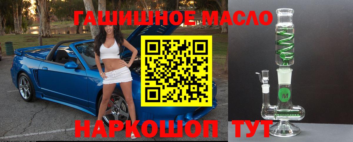 Марки  КОКАИН  Альфа ПВП  ГАШИШ  Гарик  Мяу-Мяу  Вход с VPN  Канабис  Конопля  Йошкар-Ола  МЕТ 
