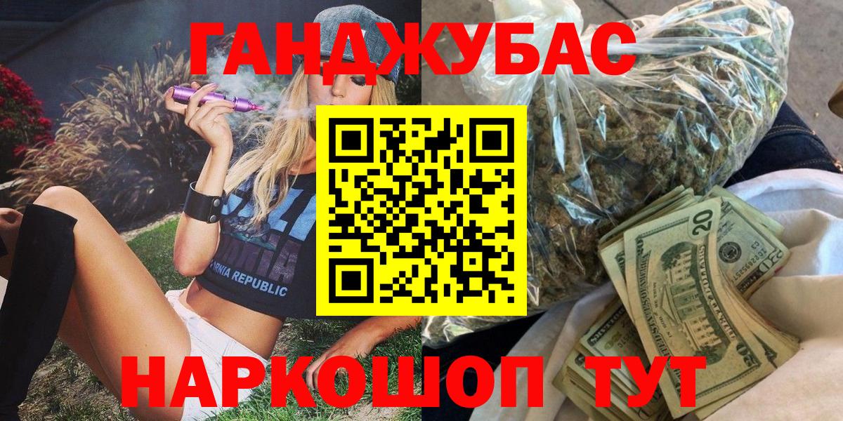 Каннабис VHQ Йошкар-Ола