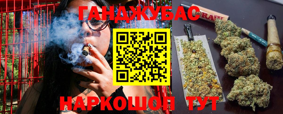 Бошки марихуана семена  Каннабис семена  Йошкар-Ола  Вход с VPN 